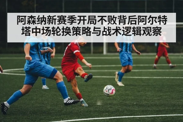 soccer midfielders match action