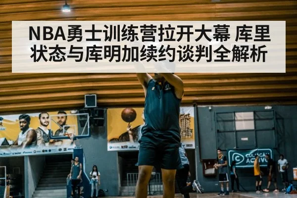 basketball player shooting workout
